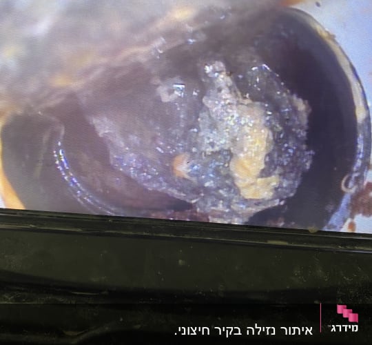 תצוגת מסך עם תמונה של צינור עם נזילה